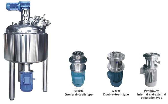 TRH-I Series High-shear Dispersing Emulsifier